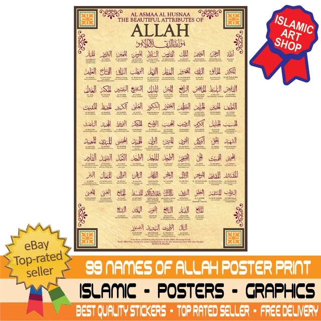 99 NAMES OF Allah A3 Poster Laminato Arabo &amp; Inglese - circa 12"" x 16 ...