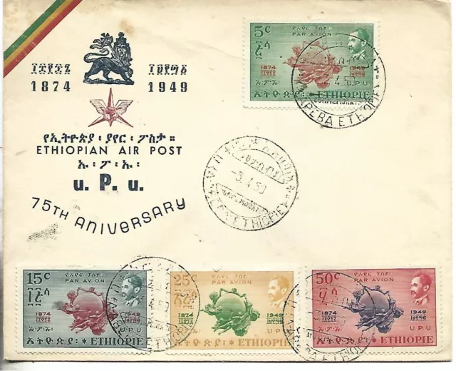 1949 Ethiopia F.d.c  75 Aniversary  U.p.u.