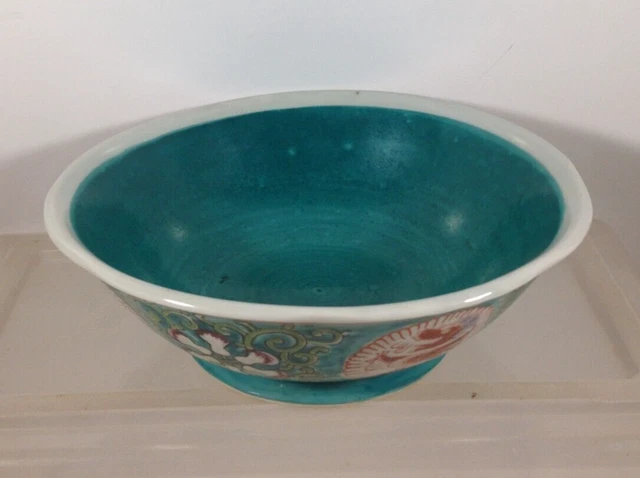Vintage Ceramic Bowl Asian Dragon 7-1/2” Aqua Green Blue