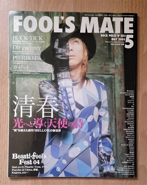 FOOL'S MATE N°283 May 2005 Visual Kei J-Rock Magazine KIYOHARU Dir en grey Mucc