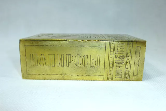 Raro Sólido Bronce Lata Rusia Um 1880 Papirosen Cigarrillos Rusia 2