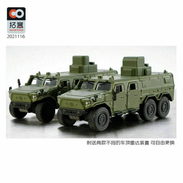XCarToys 1:28 Cina militare DongFeng MENGSHI 3 polizia speciale