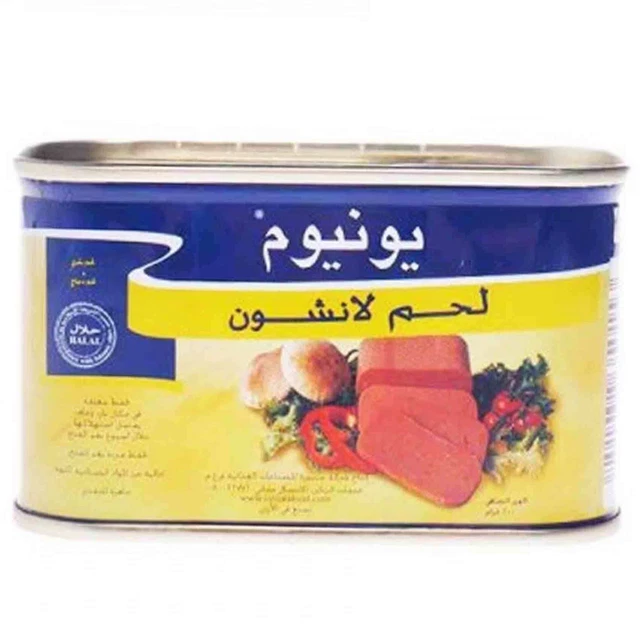 Unium Luncheon Meat 200 Grammi HALAL حلال يونيوم لحم