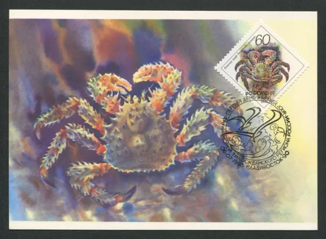 RUSSIA MK 1993 FAUNA KREBS KRABBE CRAB MAXIMUMKARTE CARTE MAXIMUM CARD MC d5975