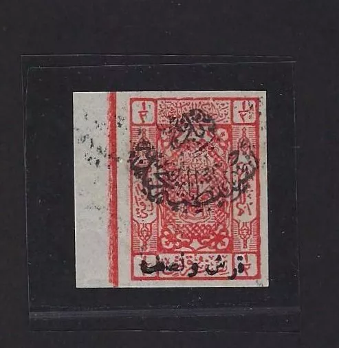 Saudi Arabien 1925 1/2pi W / Zweiten Nejd Ovpt IN Schwarz & One & Halb Piaster