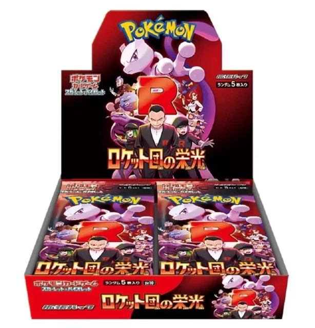 Pokemon TCG: The Glory Of Team Rocket Booster Box (sv10) – Japanese Edition – Factory Sealed