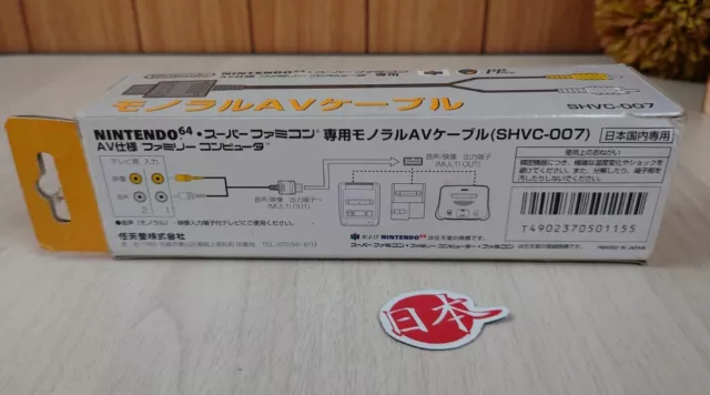 Nintendo Official Mono Video Cable SHVC-007 Boxed For Super Famicom GC 3