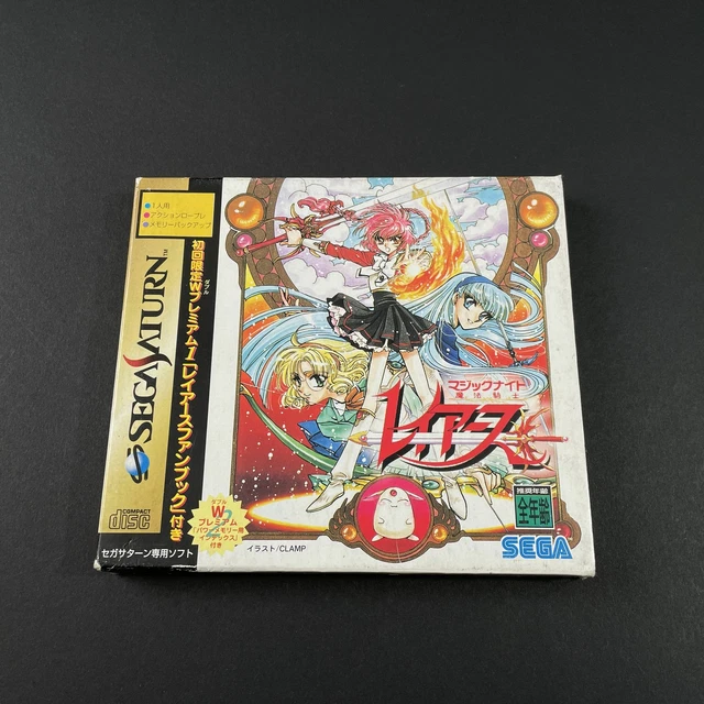 SEGA Saturn Magic Knight Ray Earth JAP CD état neuf