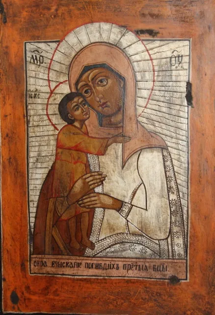 Icono De Madera/Tempera/Madera Ortodoxo De Colección Virgen Y Bebé Cristo