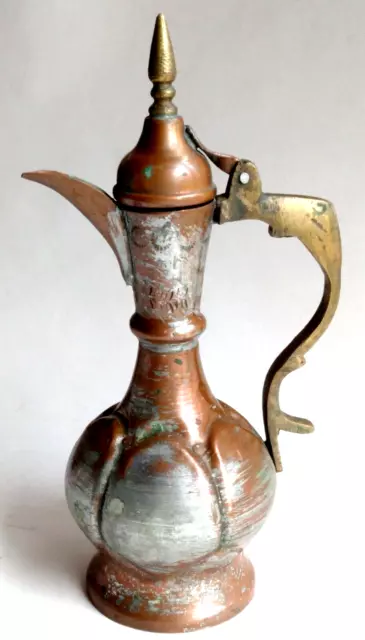 Vtg Antique Middle Eastern Coffee Tea Pot Dallah Hammered Stamped Tinned Copper