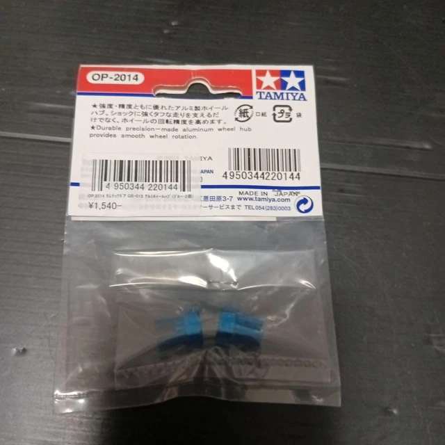 TAMIYA TAMTECH-GEAR OP-2014 Aluminum Wheel Hub Blue 2pcs £86.58 ...