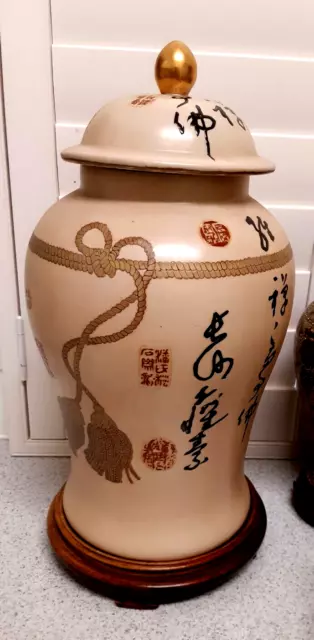 Large VINTAGE Decorative HAND PAINTED TRADITIONAL DESIGN GINGER JAR 18 X 10 INC