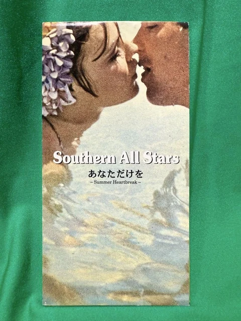 SOUTHERN ALL STARS 44 Singles Container $279.39 - PicClick CA