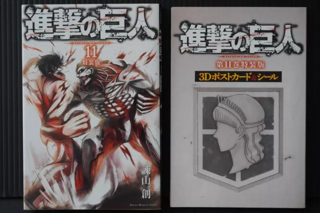 Hajime Isayama manga: Attack on Titan / Shingeki no Kyojin 11 Special Edition