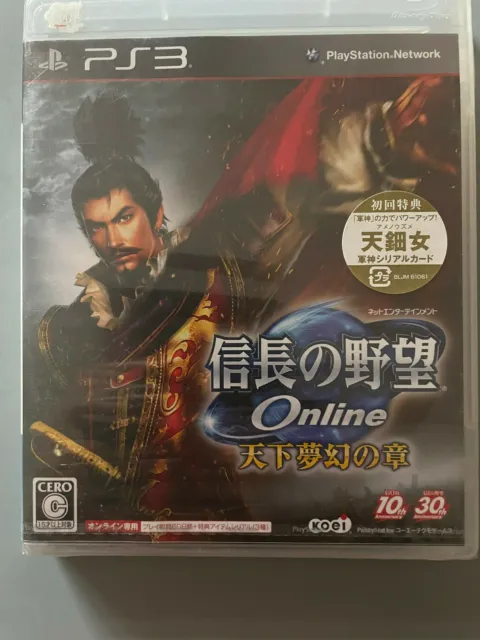 Nobunaga no Yabou Online: Tenka Mugen no Shou for Sony PS3 / PlayStation 3