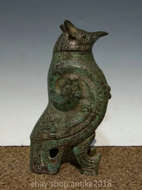 7.6 " Ancient China Bronze Ware Dynasty Palace Bird Zun Drinking Vessel Pot Jar