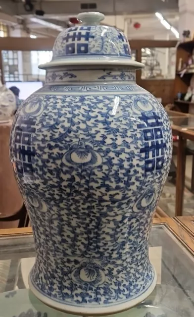 Vaso Cinese In Porcellana. Arte Orientale Del XX Secolo.