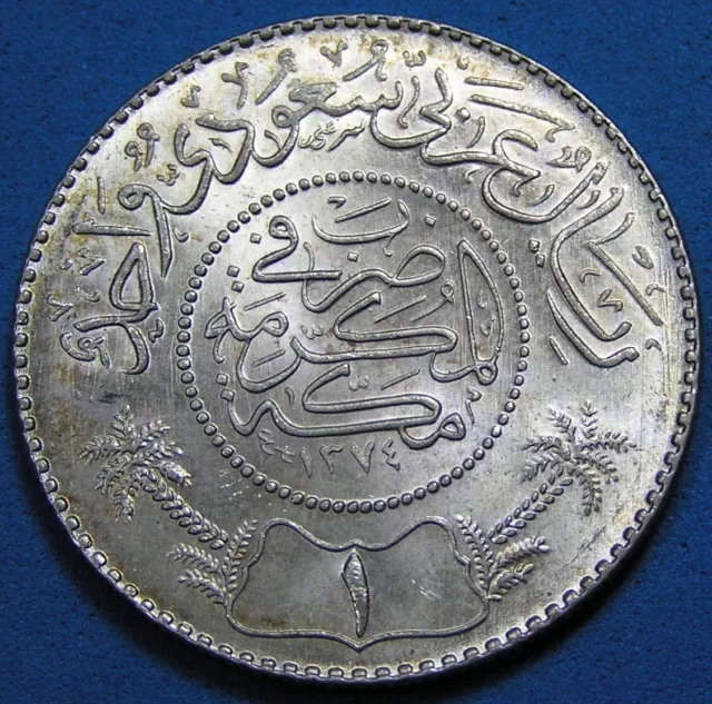 Saudi Arabia 1 Riyal .917 Silver Coin, AH 1374 Lustrous High Grade, KM-39