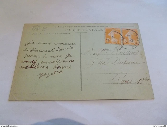Cpa 58 Cosne Sur Loire Nievre Rue Du 14 Juillet Le Bureau De Poste Animees 1923 2