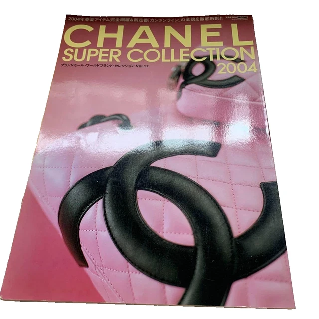 女性情報誌 CHANEL SUPER COLLECTION 2004 Vol.17 CHANEL SUPER COLLECTION 2004 Vol.17 imagen libro revista