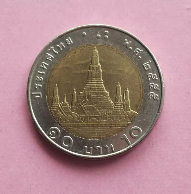 Thailand 2012 Bi Metallic 10 Baht Wat Arun Coin Thai 2555 King Rama 9 High Grade