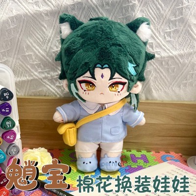 genshin impact stuffed animal