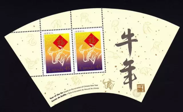 Canada 1997 Year of the Ox, MNH souvenir sheet sc#1630ai with HK overprint