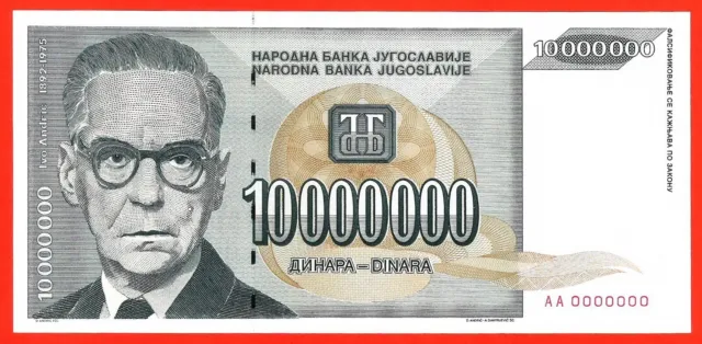 Yugoslavia, 10,000,000 dinars in 1993. P-122a. Zero series - UNC