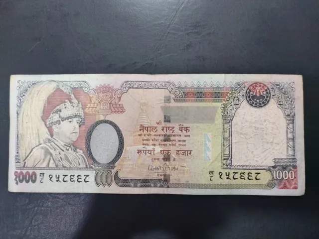 Nepal 1000 Rupees, 2000s, VF