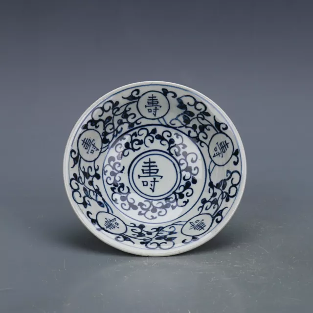 5.5" China Blue and White Porcelain Twine Lotus Flower Branch Tall Foot Plate