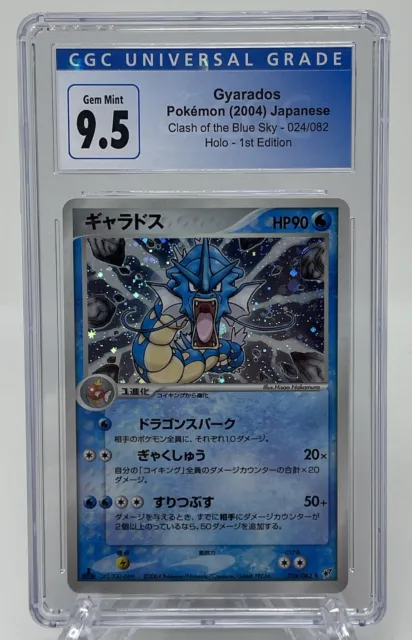 Gyarados 024/082 EX Deoxys 1st Edition Holo Rare Japanese Pokemon Card CGC 9.5