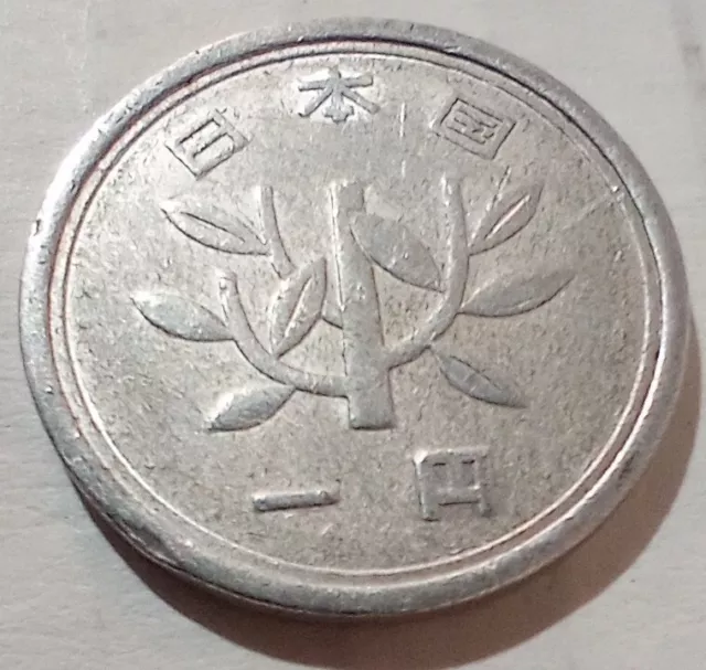 1987 (Showa Year 62) 1 One Yen Japan Nice World Coin!