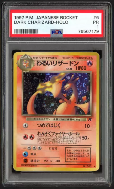 1997 Pokemon Japanese Team Rocket Dark Charizard - Holo #6 PSA 1 POOR