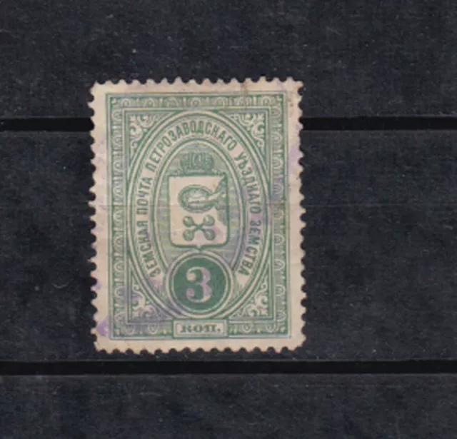 russia 3k local stamp,used ,rare!      s1865