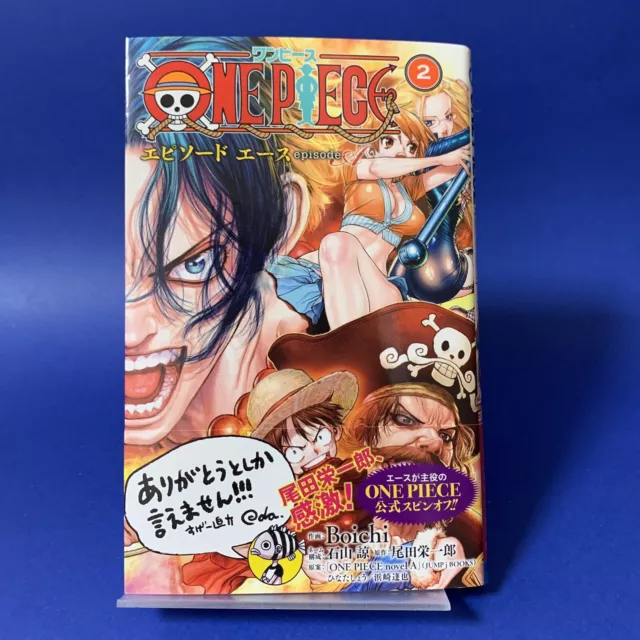 OROJAPAN on X: #ONEPIECE Volume 103 will begin at chapter 1,036