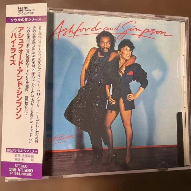 Ashford And Simpson プロモ・オンリー盤【LP・Sealed】 【公式通販】