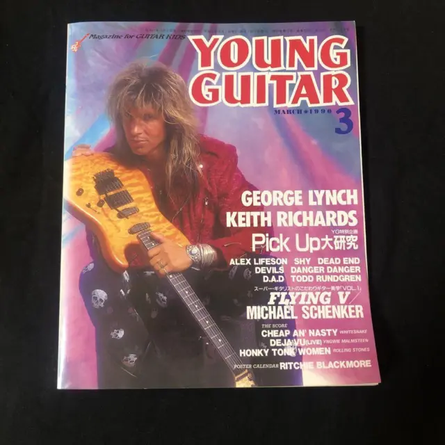YOUNG GUITAR 1990 March George Lynch Vintage Japanese Music Magazine USED