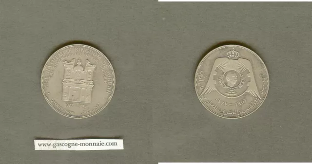 Jordanie 1/4  de dinar  1977