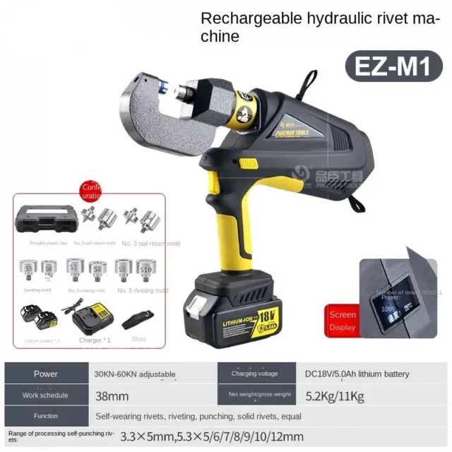 Aluminum Body Repair Rivet Gun EZ-M1 Stamping Nail Removal Electric Hydraulic