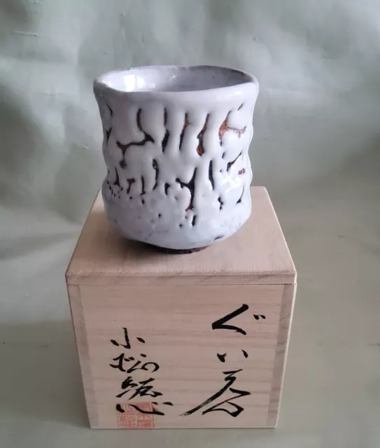 JA112: Interessanter Guinomi, Sakebecher, Cup, von Yuishin Komatsu, Japan, Hagi