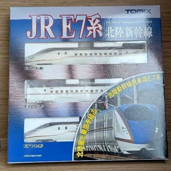 TOMYTEC N-Spur Shinkansen E7 Serie 'Kagayaki' – Grundset, JR E7 Hokuriku/Joetsu Shinkansen | Mit Licht, Beweglichem Pantograf