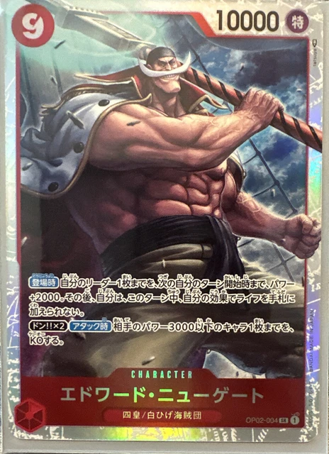 ONE PIECE CARD Game EDWARD NEWGATE WHITEBEARD OP02-004 SR Paramount War