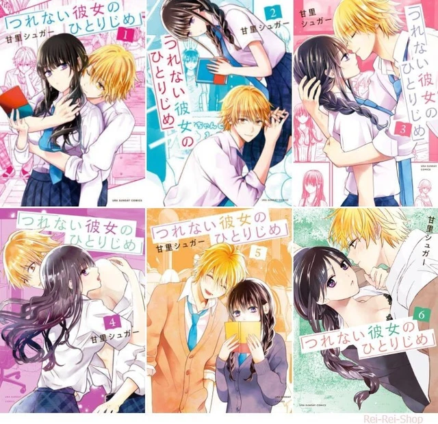 Akkun to Kanojo 1- 8 Manga Comic set Waka Kakitsubata Japanese Language