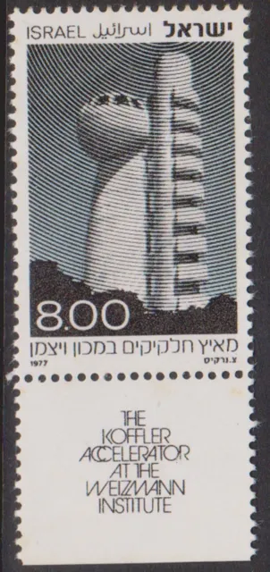 (T8-142) 1977 Israel 8 pounds Koffler Accelerator MUH