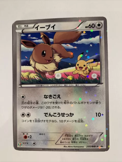 Pokemon Card / Carte Eevee Promo 235/BW-P