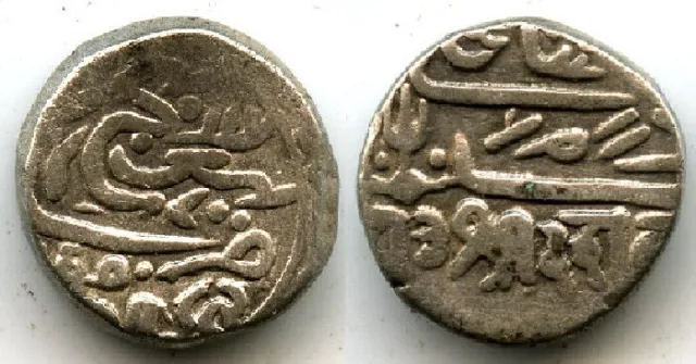 Silver kori, Desalji II (1819-1860), Kutch, Indian Princely States - kor1005 Inf