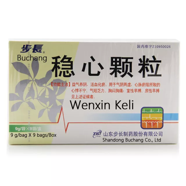 2-10 Boxes Wenxin Keli (9 bags/Box) 9克X9袋/1box 步长 稳心颗粒