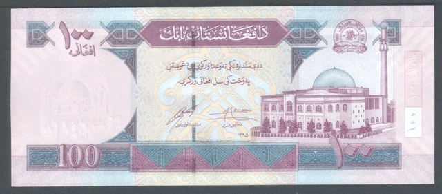 Afghanistan 100 Afghanis P75 Banknote UNC  2021   Banknote