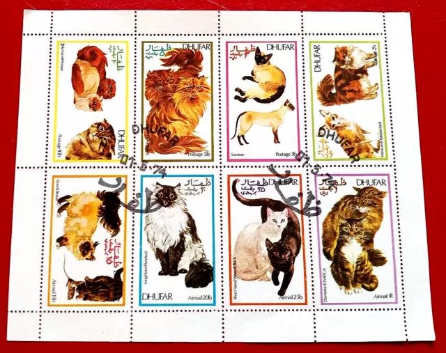 Stamp Sheet DHUFAR-Sultanate of Oman Cats -Used 1974 CTO