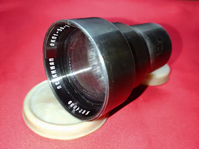 Projection lens OKP1-50-1